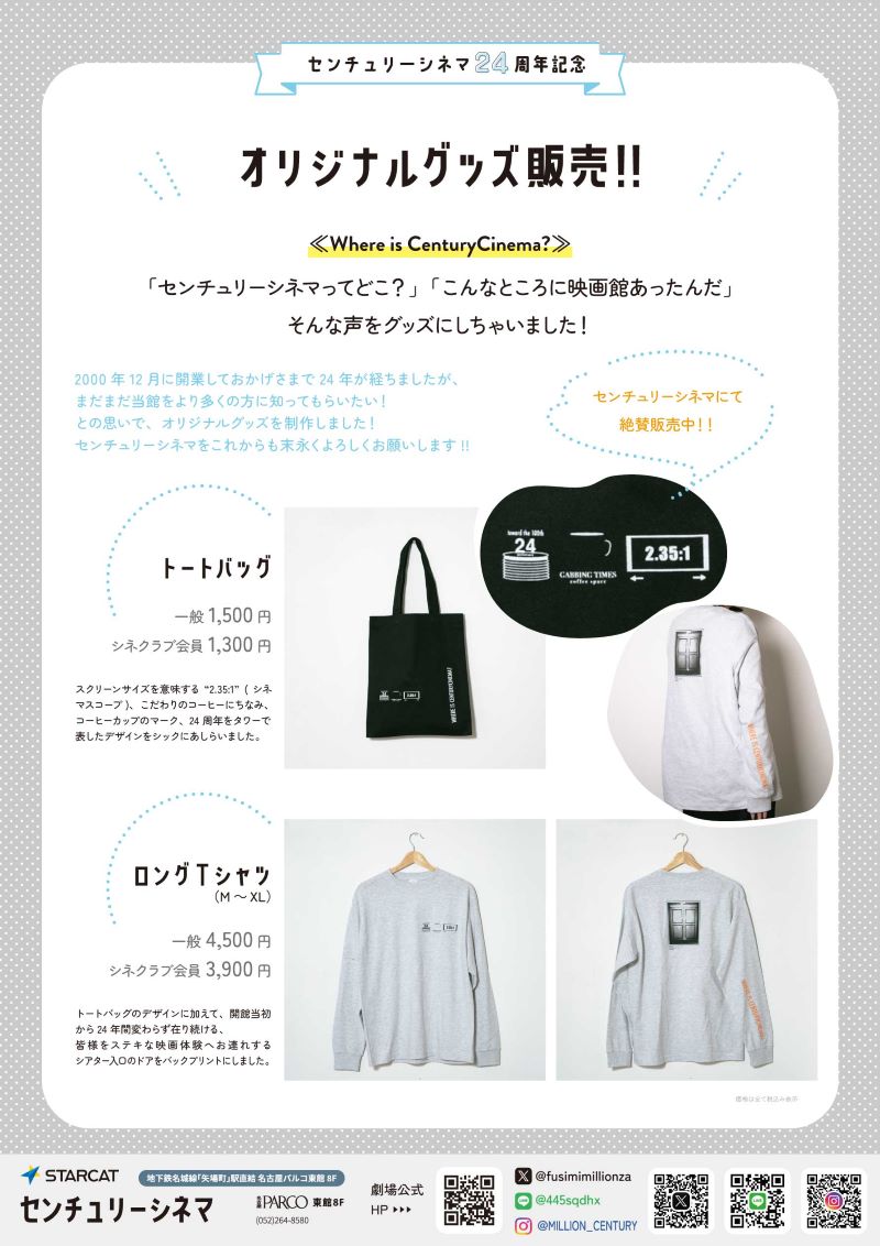 C24_original goods